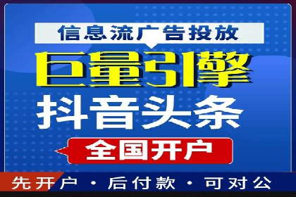 百度竞价账户托管案例集：助力企业快速提升品牌影响力