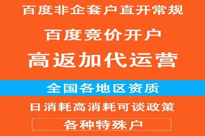 竞价SEM在体育产业中的营销效果评估